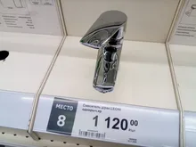 Bathroom Faucet Basin Faucet-Contemporary Brass Deck Single-Handle New Accoona A9067