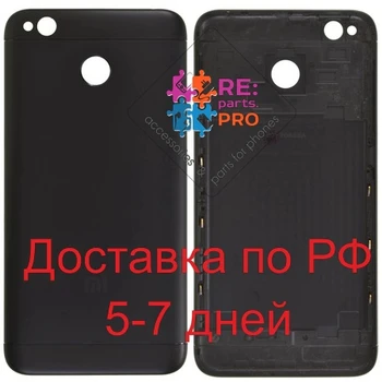 

Back cover for Xiaomi Redmi 4X