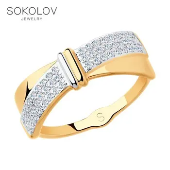 

SOKOLOV ring gold with cubic zirconia fashion jewelry 585 women's male