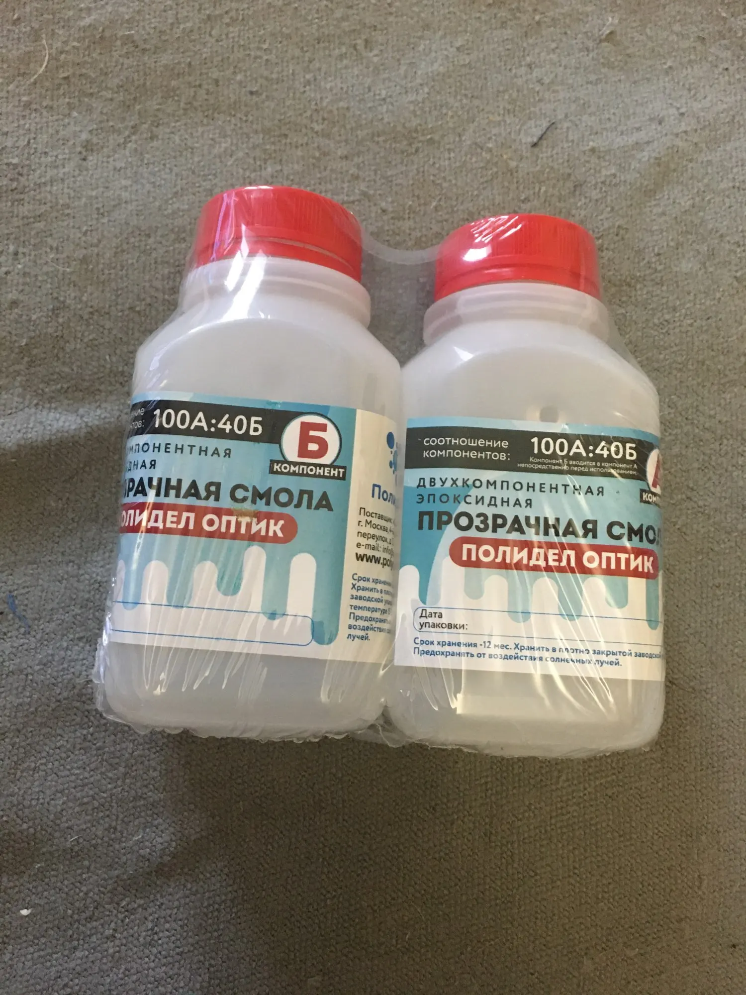 Отзыв о товаре Эпоксидная смола для творчества и рукоделия Полидел Оптик 350гр от пользователя М***а