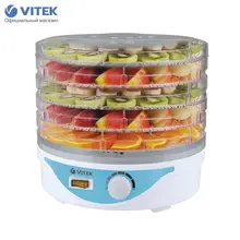 Сушилка для овощей и фруктов Vitek VT-5055