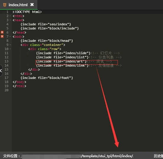 图片[2]-首涂模板首页显示资讯代码-罗博客