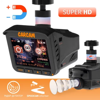 

Car DVR with radar detector 3 in 1 carcam combo 5 Lite