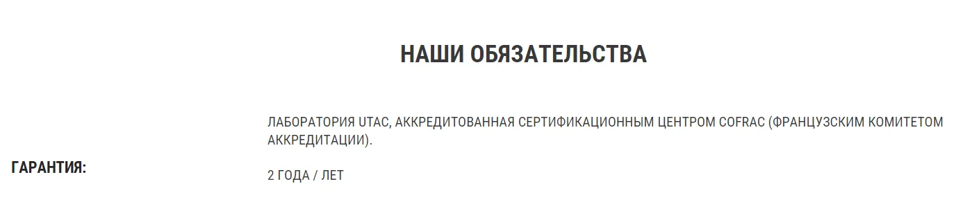 ШЛЕМ VELO BOL 500 B'TWIN, Decathlon
