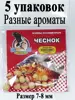 Изображение товара 0