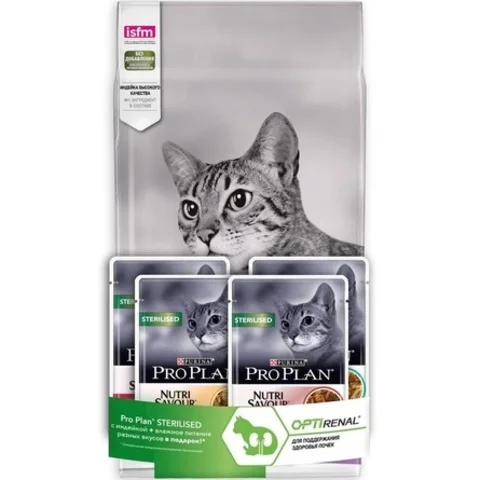 Proplan sterilised 2,4кг+600г индейка. Pro plan для кошек 1. Pro plan для кошек 1. проплан для кошек 1. Purina pro plan для кошек sterilised.