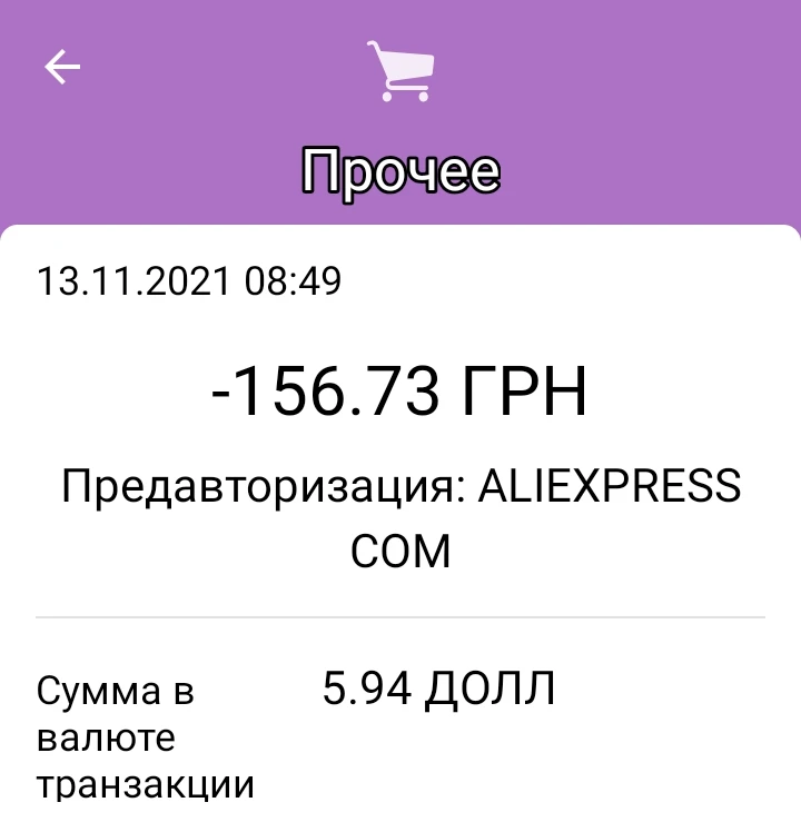 Отзыв о товаре ANENG M118A мини мультиметр цифровой тестер мультиметры мультимер авто цифровые мультимерт вольтметр multimeter lcr esr meter tester тестер конденсаторов мультиметор мултиметр тестор мультимитр мини мультитестер от пользователя M***K