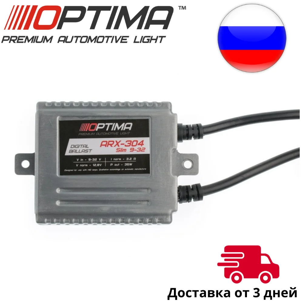 Ignition unit Optima premium arx 304 24 slim 9 32v 35W Art arx 304 24