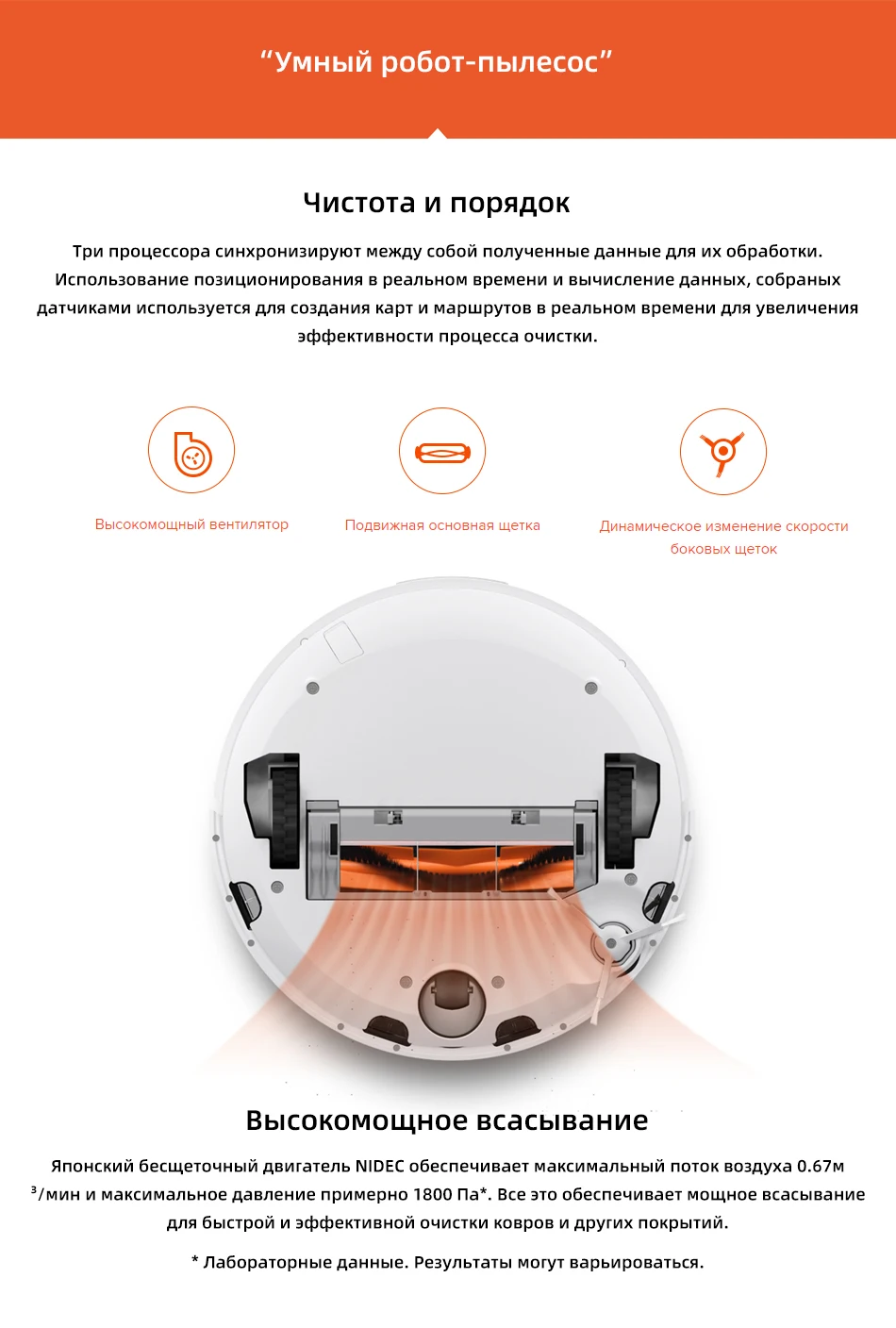 扫地机详情_10 - 副本