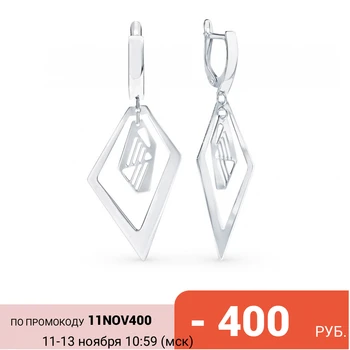 

Silver sunlight earrings sample 925
