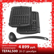 Насадка для вафель Tefal XA723812