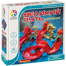 Логическая игра Bondibon "Великий путь с драконом" Smart games