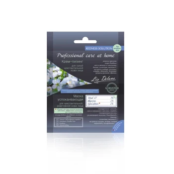 

Professional care at home mask soothing D/reactive, skin + cream-peeling (7g + 5G) Liv Delano