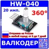Изображение товара 0