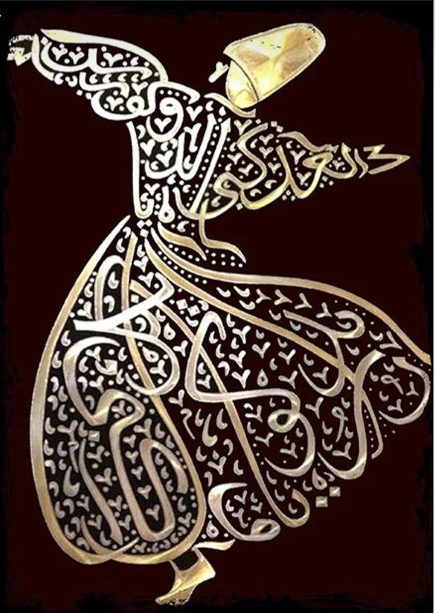 Islam Arabic Calligraphy Muslim Wall Art Whirling Dervish Wooden