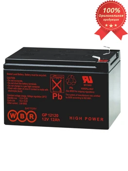 

Battery 12v 12ah wbr gp 12120