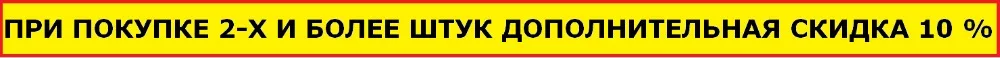 КАЗАН-ВОК ЧУГУННЫЙ С ДВУМЯ РУЧКАМИ И СТЕКЛЯННОЙ КРЫШКОЙ "БИОЛ" 26/28/30 см