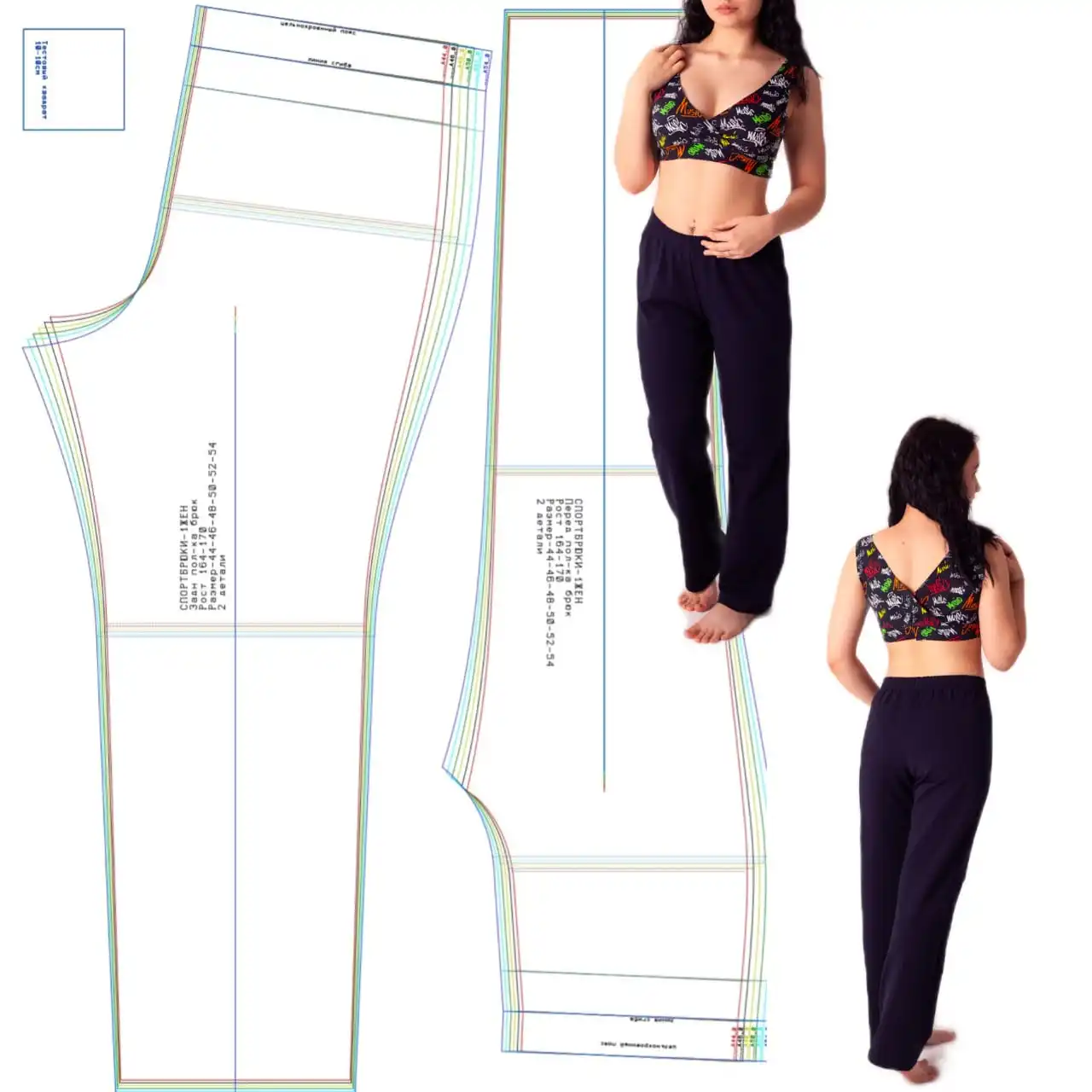 Выкройка спортивные женские брюки без манжет размеры 44 46 48 50 52 54 в - Цена: 565,00 руб.
