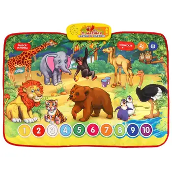 

Developing mat children in a cage, Umka