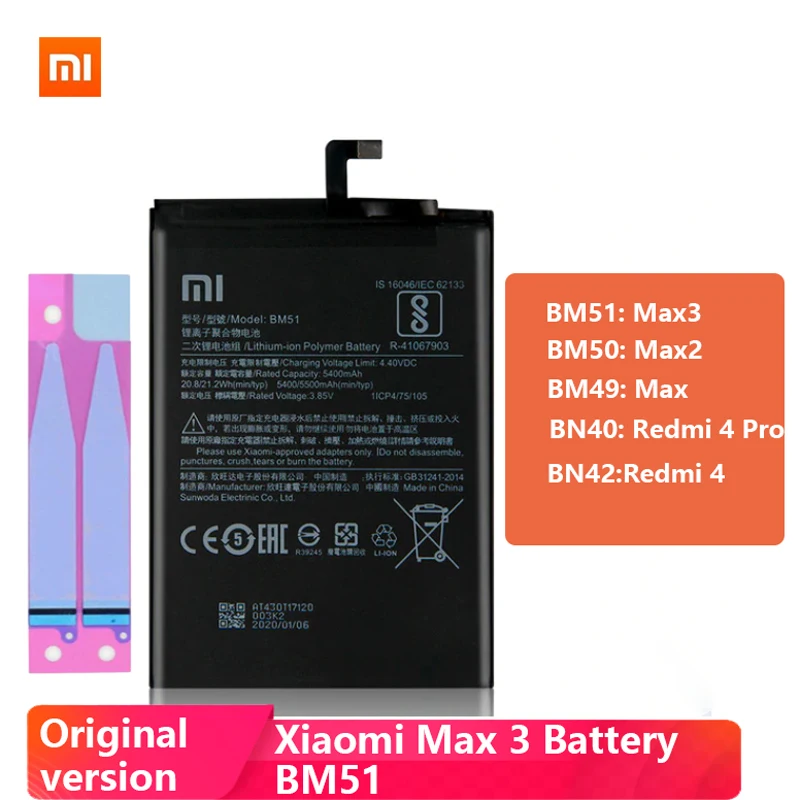 Оригинальный аккумулятор Xiaomi BM51 BM50 BM49 BN40 BN41 BN42 для Redmi4 Pro Redmi note 4 Note4 Mi Max Max2