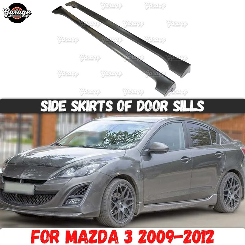 Боковые юбки чехол для Mazda 3 2009 2012 порогов дверей ABS пластиковые колодки комплект