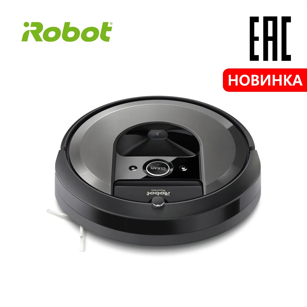 IRobot Roomba i7 робот пылесос
