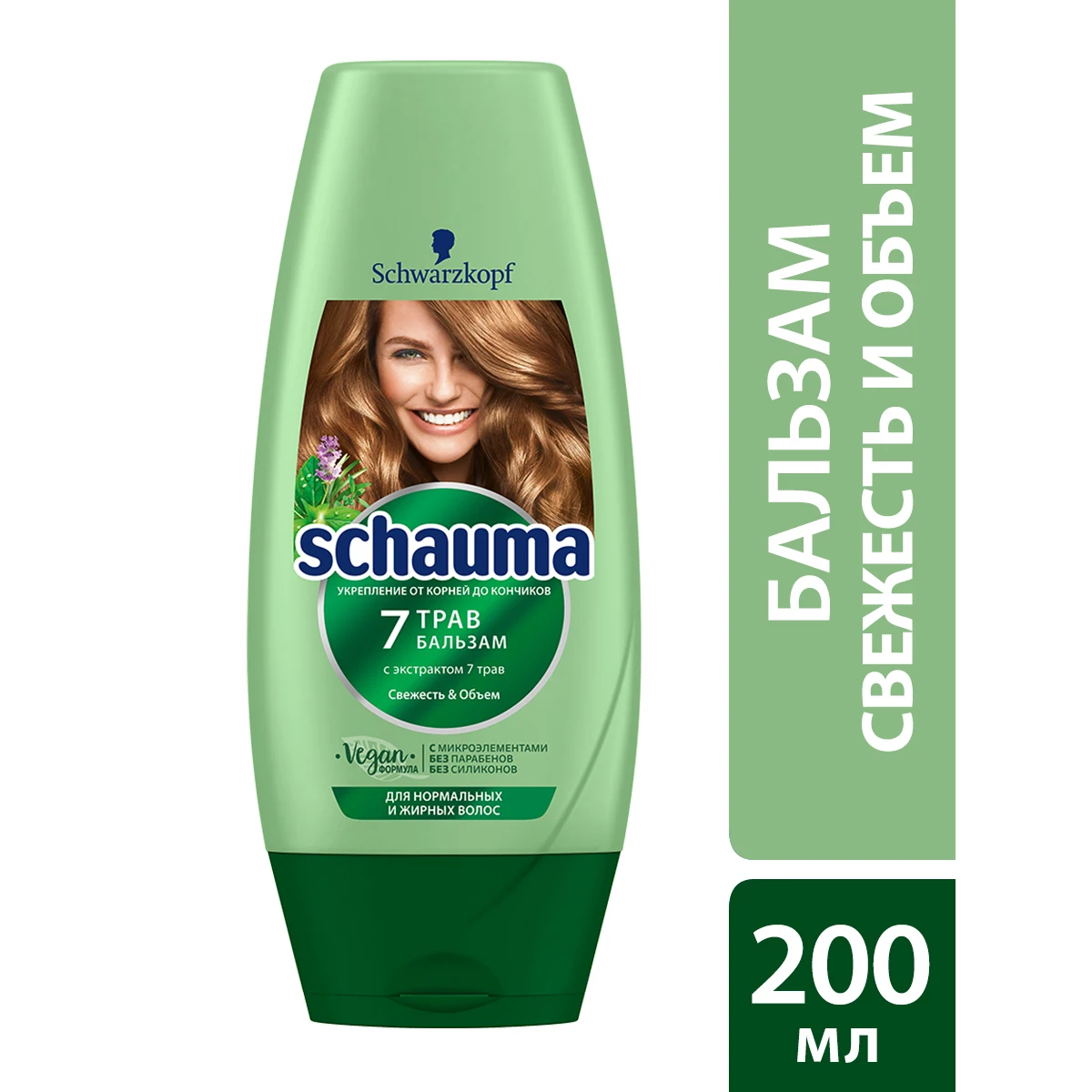 Balm Schauma 7 Herbs for normal to oily hair freshness and volume 200 ml Health Beauty Hairs Care Styling Shampoo Conditioners balms masks |