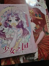 El reino de las niñas Anime Avatar dibujado a mano libro de colorear dibujos animados Loli acuarela pintura libro de técnicas