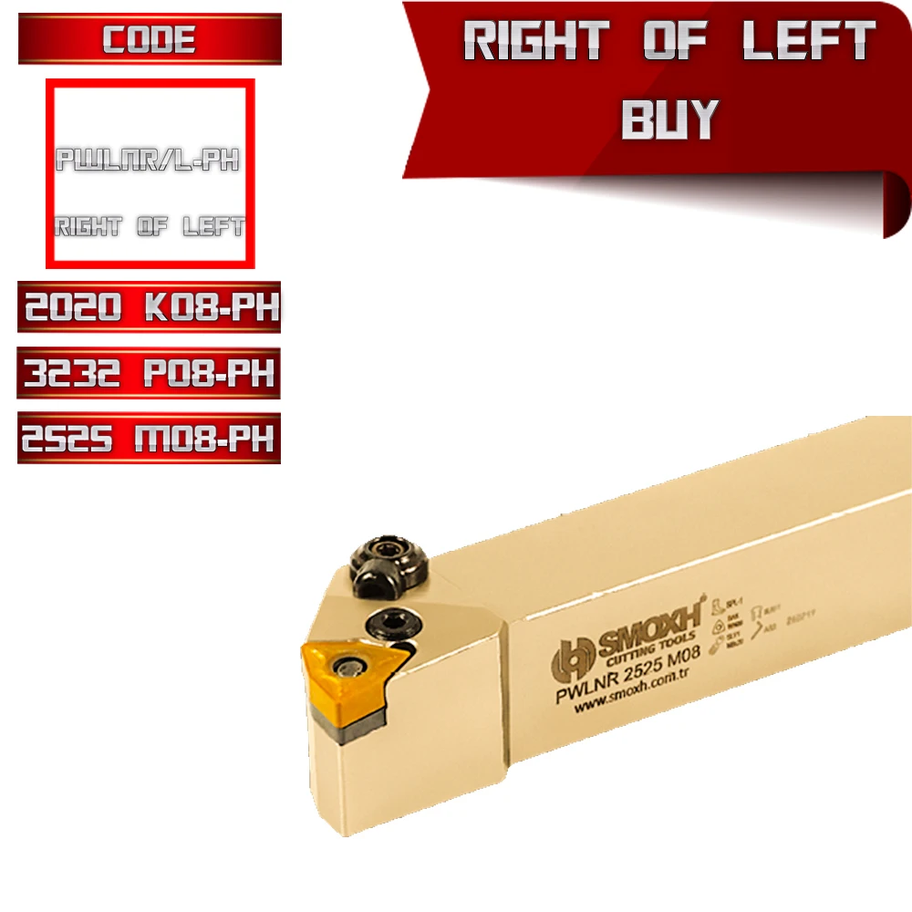 PWLNR/L PH держатель инструментов цанговый инструмент патрона фреза cnc Комплект