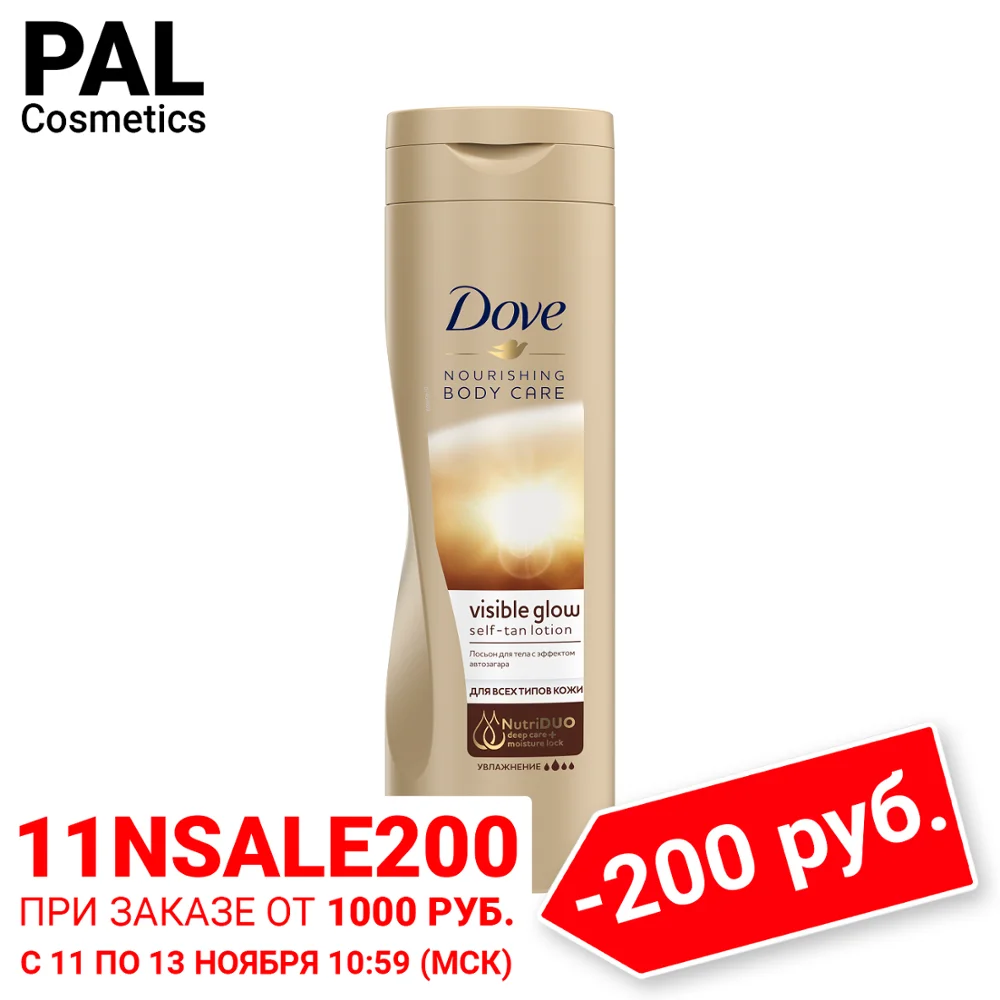 best dove body lotion