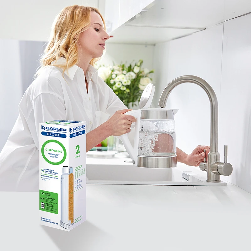 фильтр барьер профи смягчение