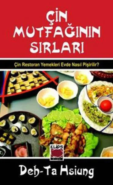 Тайна китайской кухни Deh-Ta Hsiung Ellipse книги издание дом общей последовательности