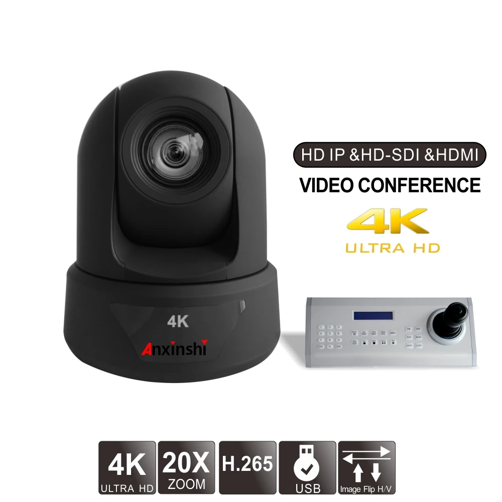 4K видео конференц камера IP PTZ sony FCB 8550 20x оптический зум starlight с 4 осевым джойстиком