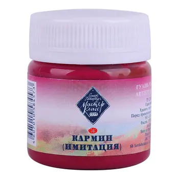 

Paint gouache master class Carmine imitation No. 330 jar 40 ml