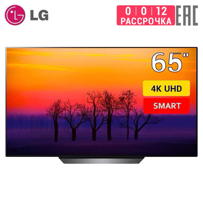 Телевизор OLED LG 65&quot OLED65B8PLA 4K SmartTV|Запчасти к телевизорам| |