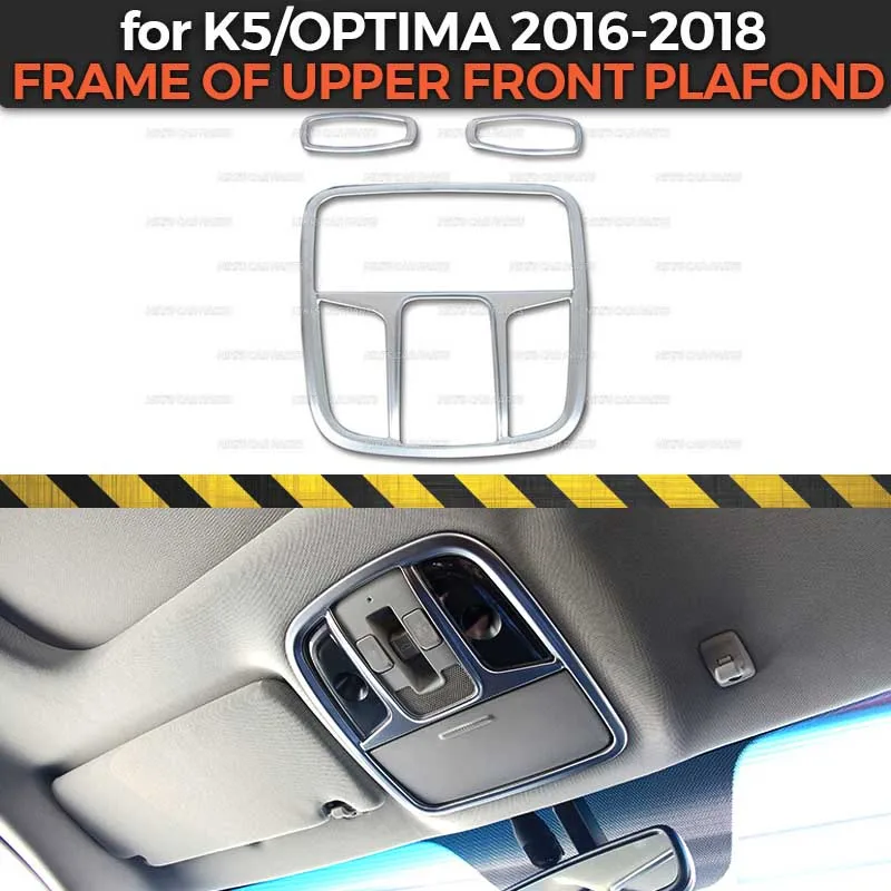 Рамка Верхнего Переднего плафона для KIA K5/Optima- ABS пластик 1 комплект/3 шт. формовочные украшения автомобиля
