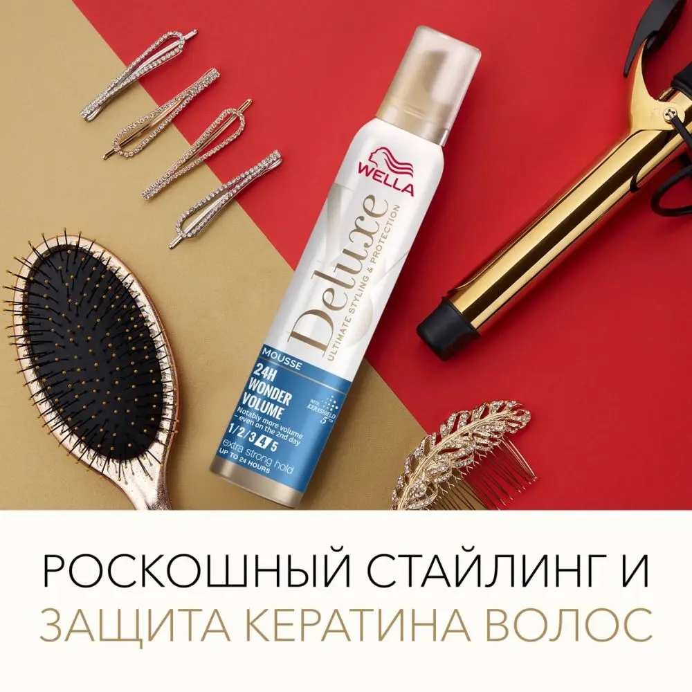 Мусс для волос WELLA Deluxe 24ч WONDER VOLUME экстрасильная фиксация 75 мл|Муссы и пены| |