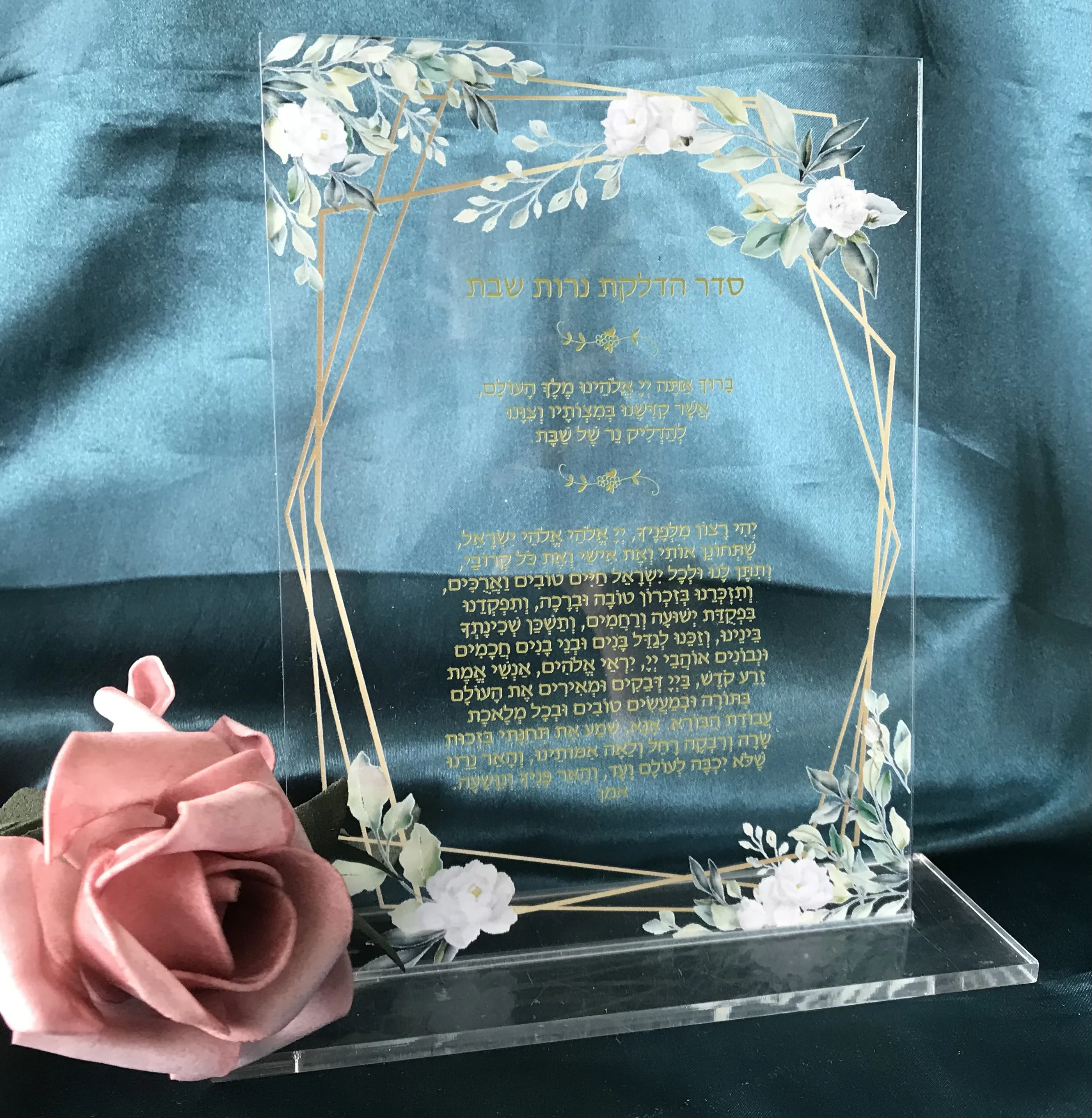 

Custom 10pcs Acrylic Hebrew Acrylic Prayer Invitation,Transparent Jewish Invite