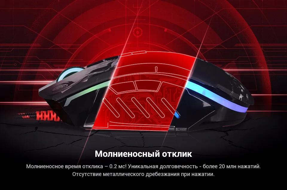 Игровая мышь A4TECH BLOODY P85 SPORT