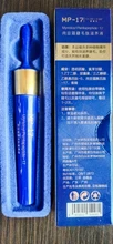 Suero líquido para el crecimiento de pestañas 7 días, potenciador de pestañas, tratamiento de Ginseng, elevador de pestañas, ojos, máscara de pestañas, largo y más grueso