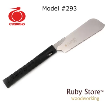 

Gyokucho #293 RAZORSAW 180 ATSUBA KATABA, Japanese saw, Made in Japan, Fine Woodworking