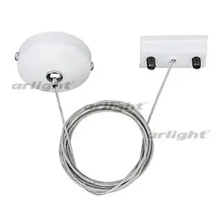 022783 Подвес LGD-2TR-HANG-1-WH(C) ARLIGHT