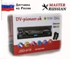 Изображение товара 0
