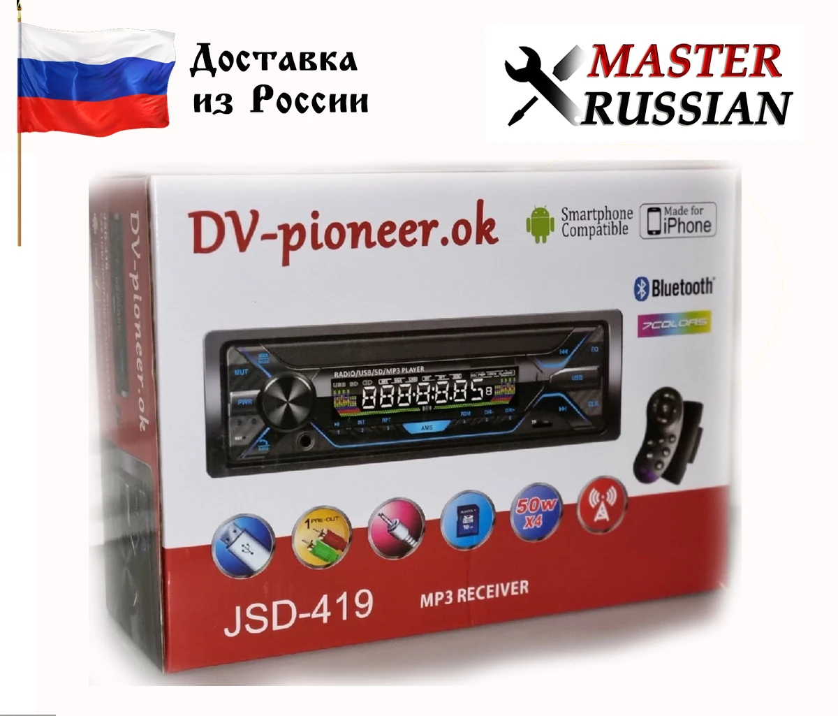 Автомагнитола DV-Pioneer ok JSD-419 BLUETOOTH USB AUX FM Пульт на руль подсветка. |