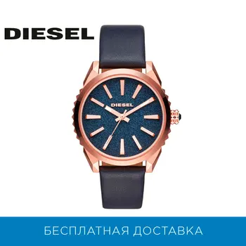 

Wrist Watch DieselDZ5532