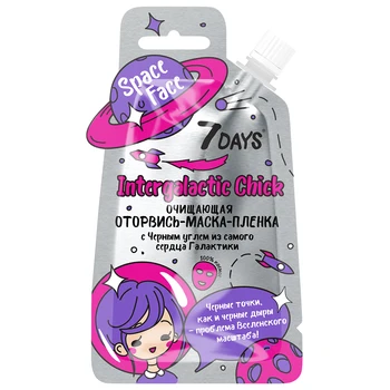 

7DAYS Оторвись-маска-пленка SPACE FACE INTERGALACTIC CHICK с Черным углем из самого сердца Галактики