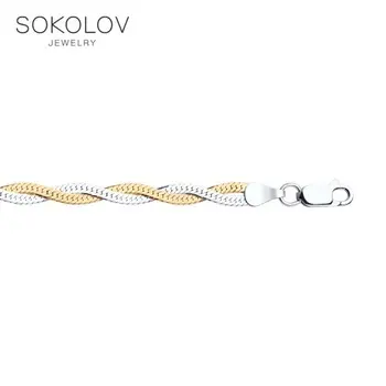 

Necklace silver SOKOLOV fashion jewelry 925 women's/men's, male/female, women's male