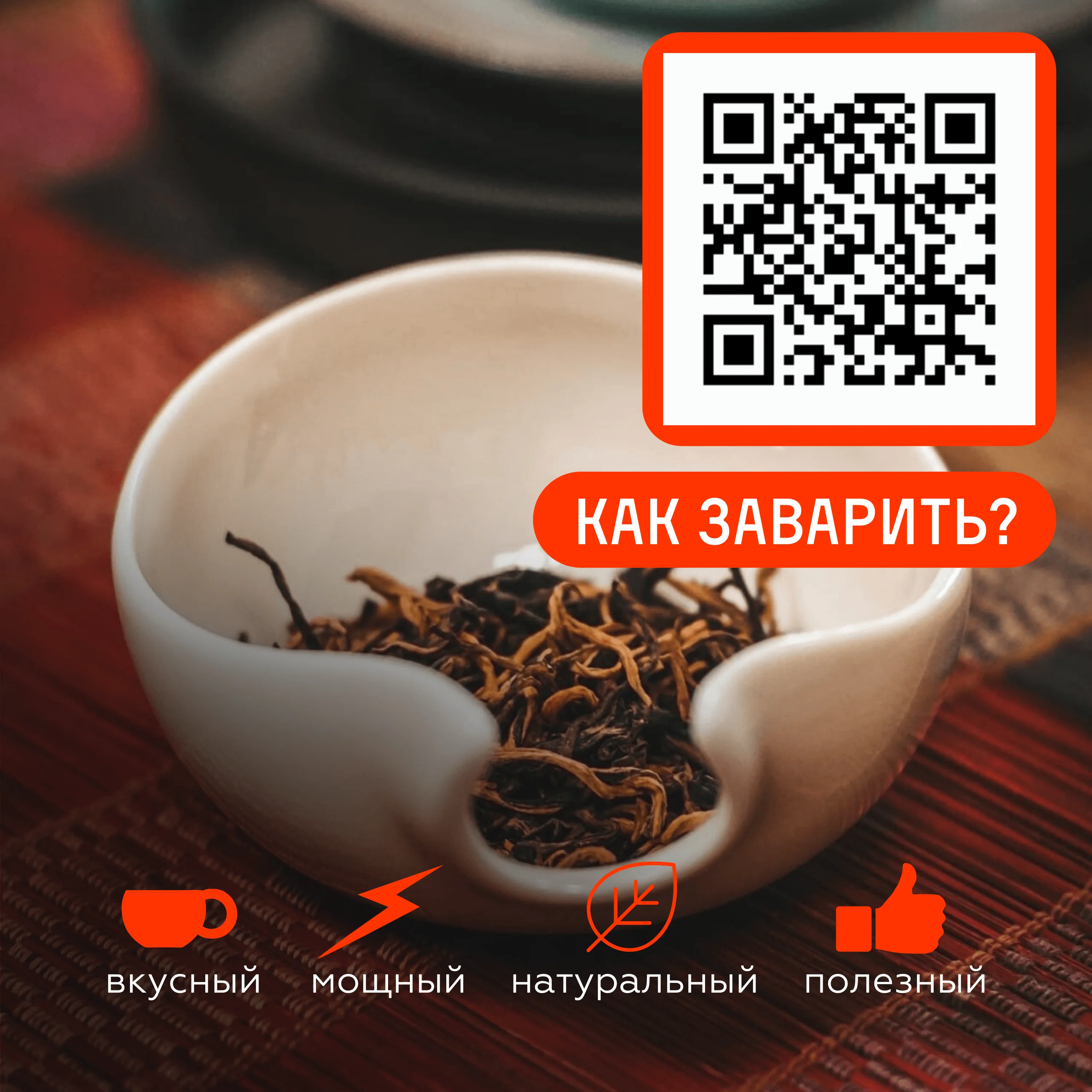 Black tea dianhun Maofeng | Chinese leaf tea 50g