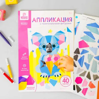 

3878694 application with polygonal figures "Koal"
