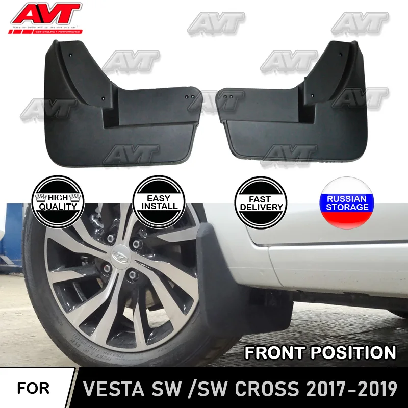 Front mudguard for Lada Vesta SW/ SW Cross 2017~2019 2 pcs/set protection mud flaps splash auto car dirt accessories styling | Автомобили